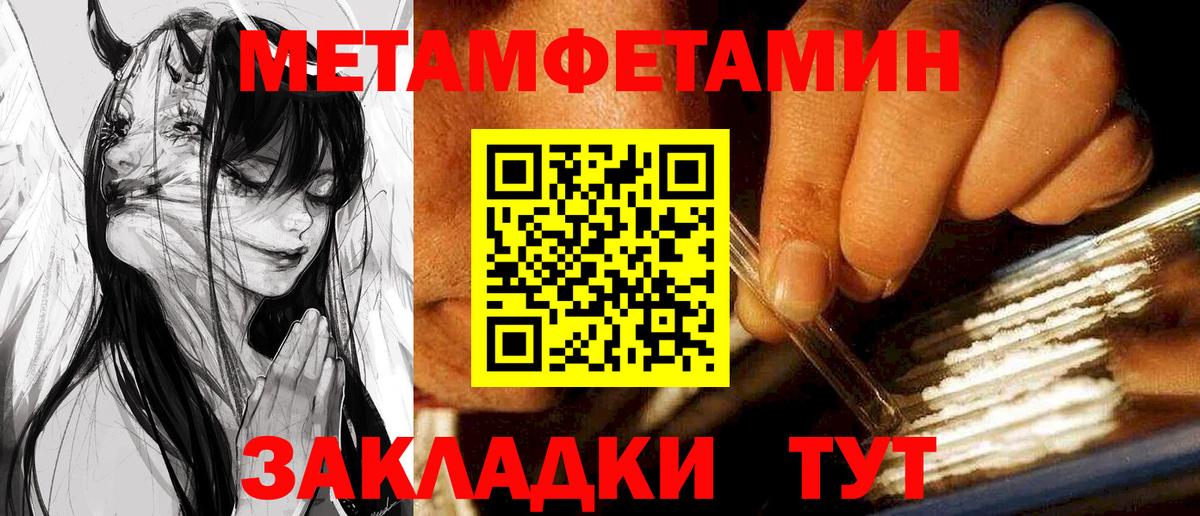 Аргун  Амфетамин 97%  Амфетамин  Вход с VPN 