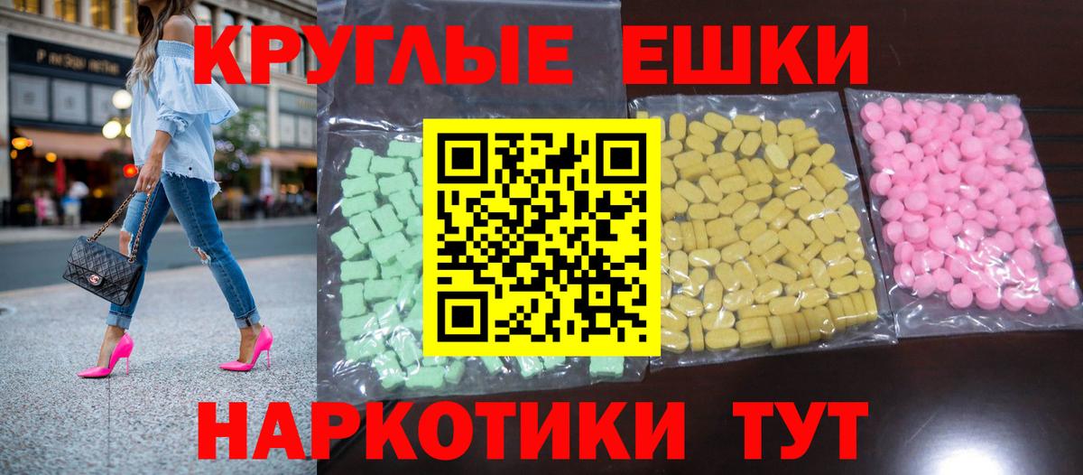 Ecstasy Дубай Аргун