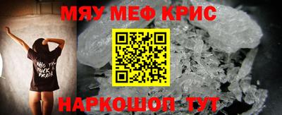 герыч Белорецк