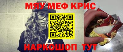 герыч Белорецк