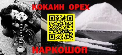 герыч Белорецк