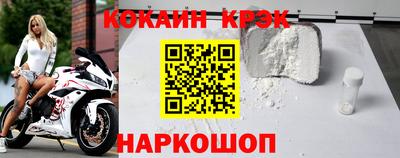 наркотики Белореченск