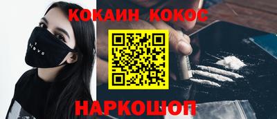 герыч Белорецк
