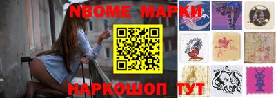 герыч Белорецк