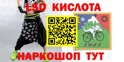 наркотики Белореченск