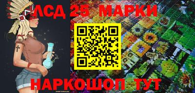 наркотики Белореченск