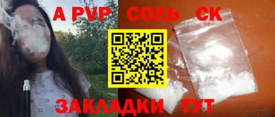 наркотики Белореченск