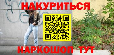 герыч Белорецк