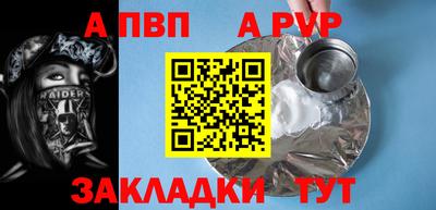наркотики Белореченск