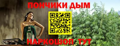 наркотики Белореченск