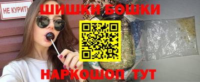 герыч Белорецк