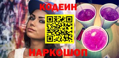 наркотики Белореченск