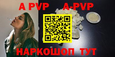 наркотики Белореченск