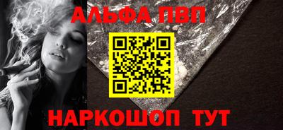 герыч Белорецк