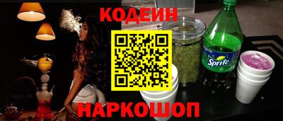 герыч Белорецк