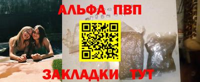 а пвп мука Бердск