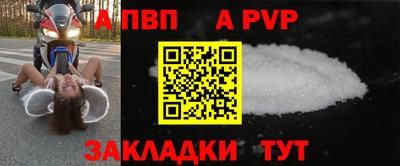 герыч Белорецк