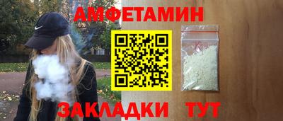 а пвп мука Бердск