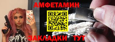 наркотики Белореченск
