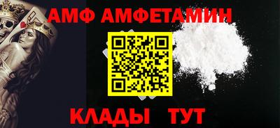 герыч Белорецк