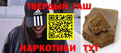 наркотики Белореченск
