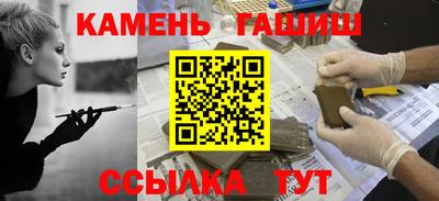 герыч Белорецк