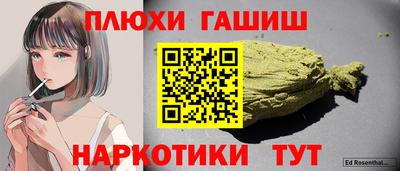 а пвп мука Бердск