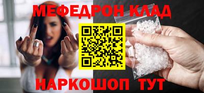 наркотики Белореченск