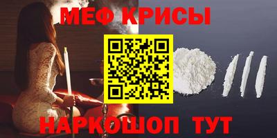 герыч Белорецк