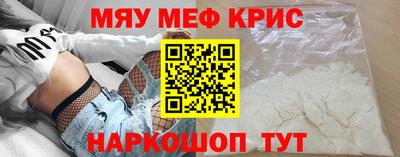 наркотики Белореченск