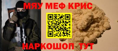 а пвп мука Бердск