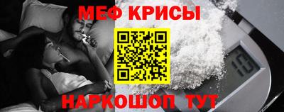 герыч Белорецк