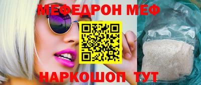 а пвп мука Бердск