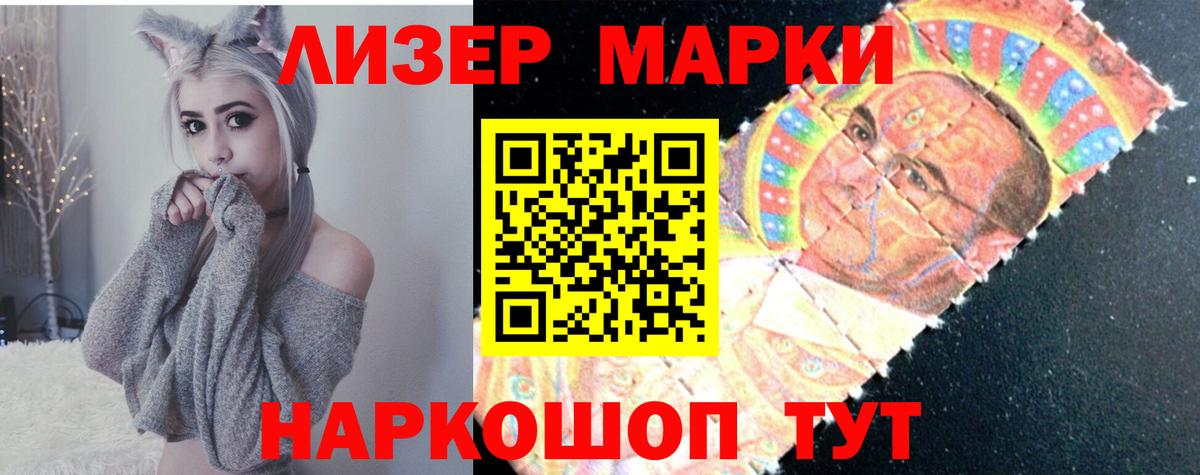 LSD-25 экстази кислота  ЛСД экстази кислота  Вход с VPN  Аргун 