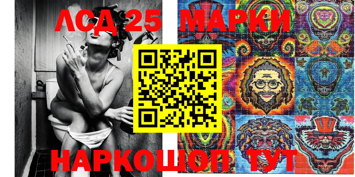 Наркотические марки 1,8мг  Наркотические марки 1,8мг  Аргун  Вход с VPN 