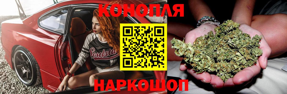 Шишки марихуана Amnesia Аргун